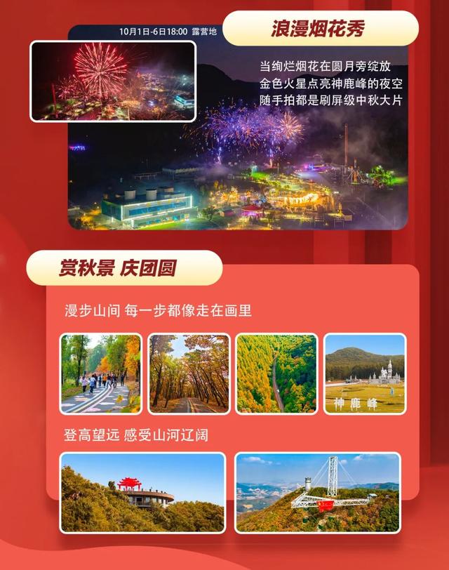 太嗨了！在长春过中秋这么热闹的吗？