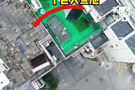 自家屋顶突现“巨型鱼缸”？上海官方通报：已连夜拆除图片