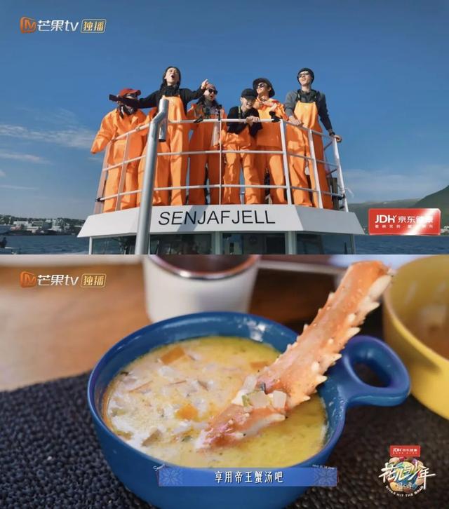 全网最快！请收下这份《花少7》同款挪威攻略