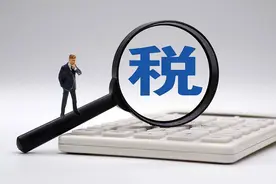 考了这些证书的可享个税扣除，你心动了吗？丨有话聊图片