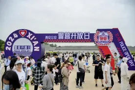 中国平安义警服务站精彩亮相西安市公安局第一届警营开放日图片