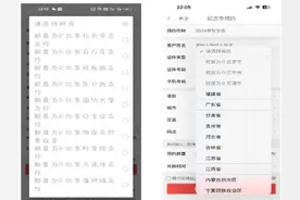 “抢不到，秒没！”龙年纪念币钞预约太火爆图片
