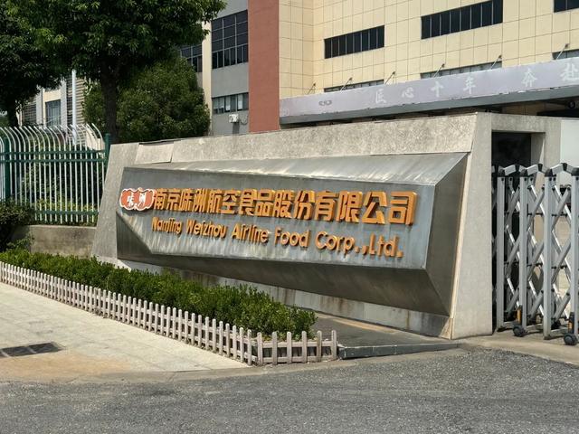 你吃的航空餐，好多都是TA做的→