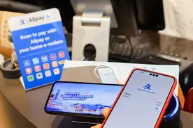 多方共建优化数字支付服务 蚂蚁集团总裁：让外国宾客游蓉城，碰一下完成支付全流程图片