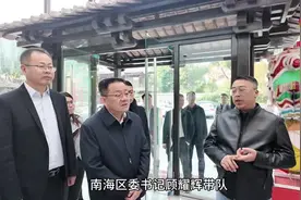 顾耀辉赴资产公司调研：坚持做深做透做实战略 着力提升资产运营质量效益图片