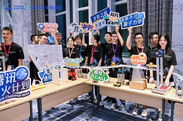 量子计算、AI、具身智能……“天才少年”集结深圳创历届之最