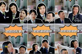 金融机构试水短剧：重生、穿越、霸总元素齐上阵，入局还是再观望？图片