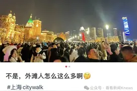售罄、约满、限流！有人2公里路要走40分钟 多地景区紧急提醒！图片