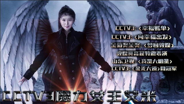 国庆无限次畅玩预售票开票！低至70元起！魔术团队空降富华