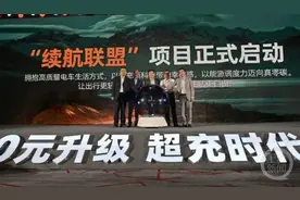 上游观察｜超充时代，“渝跑愈快”！图片