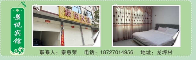 避暑胜地·清凉龙坪 |民宿里的悠然时光！