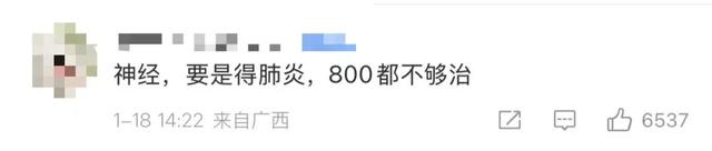 惹众怒！该剧已全平台下架！律师：可能涉嫌违法甚至犯罪