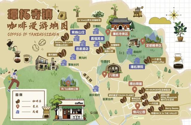 “柘里福咖”潭柘寺镇第一届乡村咖啡文化节盛大开幕