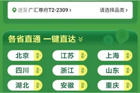 2025以旧换新国家补贴启动！京东率先上线，最高补两千元图片