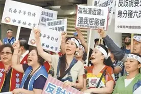 国民党提大陆配偶4年可拿身份证，蒋万安：应展现台湾的人情味图片