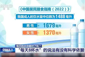 吃饭时能不能喝水？隔夜水会致癌？真相来了→图片