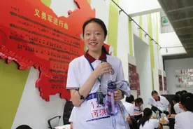当嘉好少年图片