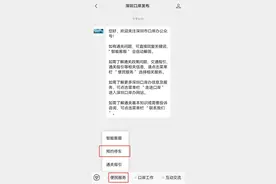 下周起，深圳口岸停车需预约！操作指南→图片