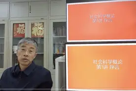 北师大“传单教授”谈高考志愿填报：没有规划完美的人生图片