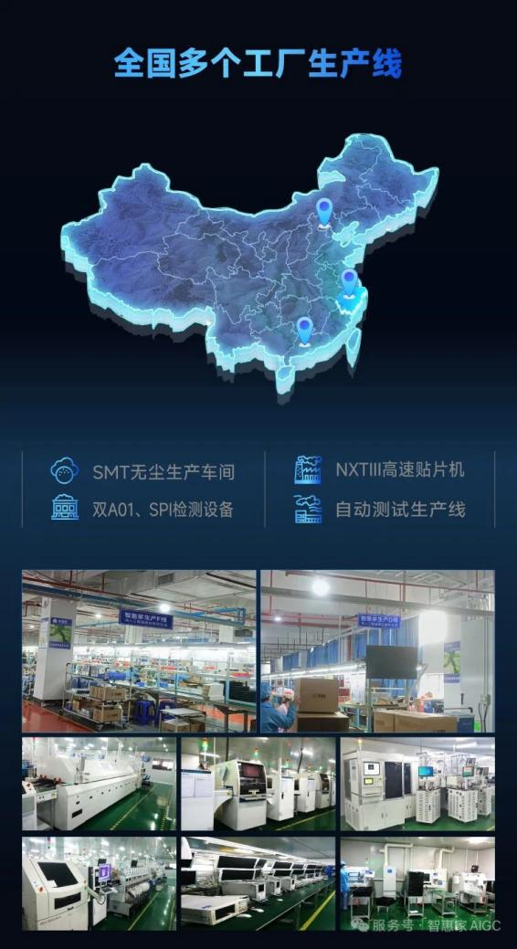 元码智能“智惠家AIGC”项目被指欺诈招商 系科大讯飞股权投资企业
