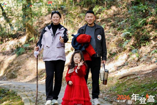 登高祈福！连续16年，这是杭州人跨进新一年的仪式感