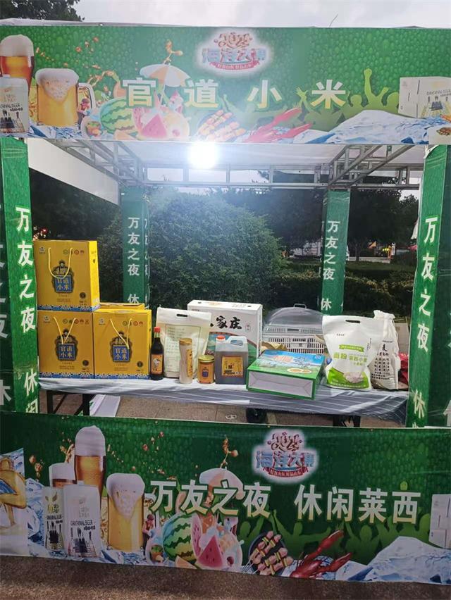 夏季海洋大集——“万友之夜，休闲莱西”第二届莱西燃夏文化季活动璀璨启幕，文旅精彩演出+非遗集市燃爆全场！