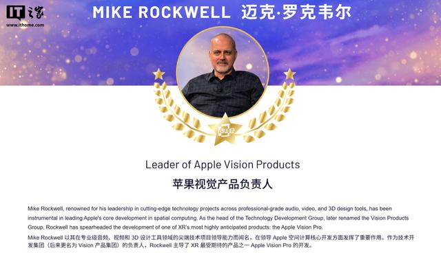 苹果 AI 谁来掌舵？彭博社称苹果已向外寻找新帅