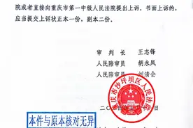 亿万富翁被控用矿泉水瓶将前妻鼻子砸成轻伤二级，被判一年两个月，离婚前两人曾发微博互揭丑事图片