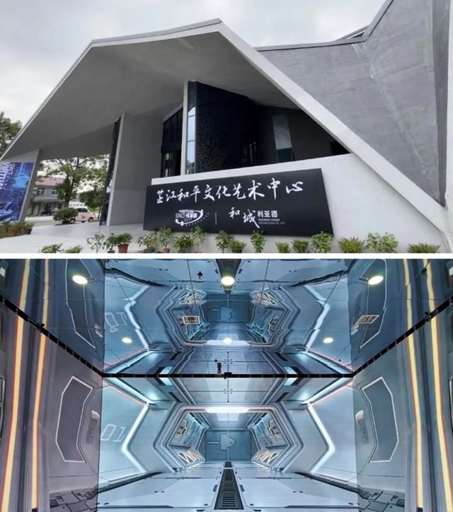 “文化+科技+艺术”融合，利亚德励丰文化带你解锁国庆出游新体验！