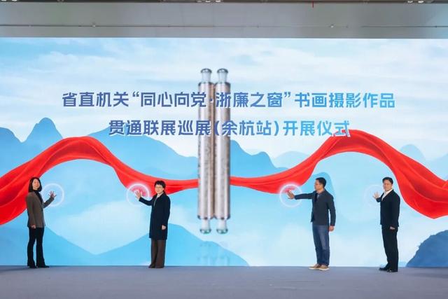 一天一主题，五大打卡点！余杭邀您共赴一场……