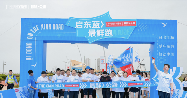 最鲜城市，请回答！