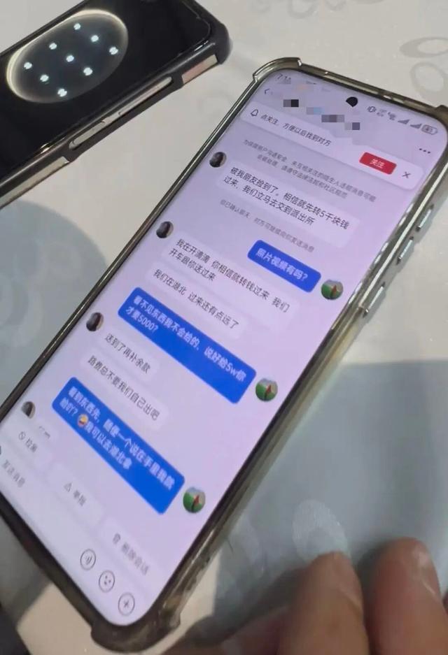 爬衡山遗失80克金牌男子已经回家，晒购买凭证回应“炒作”：佩戴金饰系个人习惯