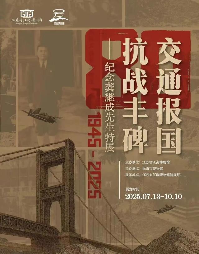 再过几天的南通，期待！