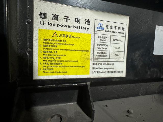 动力电池回收乱象：暴力拆解，再组装“三无产品”