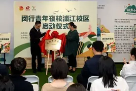 报名火爆！闵行区“青年夜校”开班，推出情绪疗愈、舞蹈、美术、电竞等学习班图片