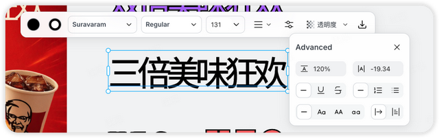 Lovart让我随手拍的牙膏，堪比商业摄影图