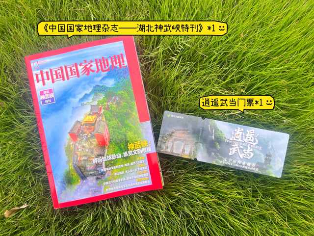 2h直奔武汉“东极”，这条自驾线刷爆朋友圈