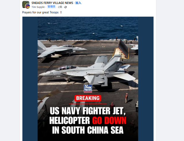 战力高达“1.67个福建舰”的美国老爷航母，“最后一舞”怎么拉了？