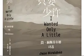 写给小灵魂的信笺 | 书评·诗歌图片