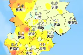 降温！大风！雨雪！明起，河北大范围气温下降……图片