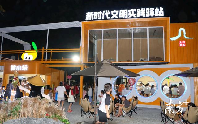 郁南嘉年华火爆开市，“黄皮+”闪耀大王山夜