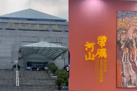 武汉博物馆参观无需预约，市民称对老年人友好，馆内现有四川平武土司文物精品展图片