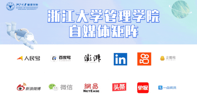 “大模型时代的物流与供应链管理”，一场汇聚专家学者的产学研盛会即将启幕！
