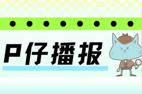清明节不能问候“早上好”？图片