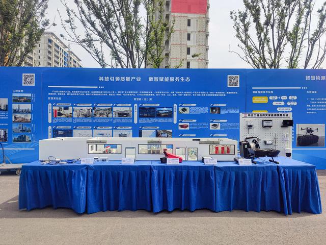 中铁十四局铁正公司智慧检测设备亮相住房城乡建设系统“质量月”