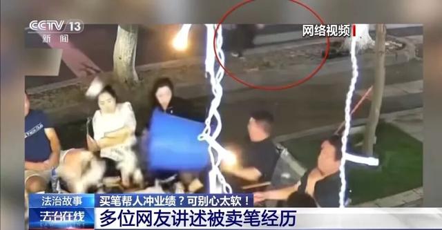 央视报道！大学生4小时“4次”8000多元......