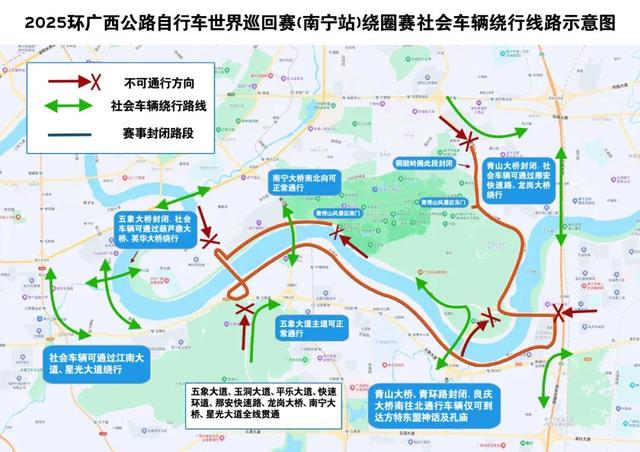 收藏！环广西世巡赛即将燃情南宁，良庆美景别错过