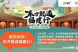 1天内10次登上热搜！永定土楼又“出圈”啦！图片