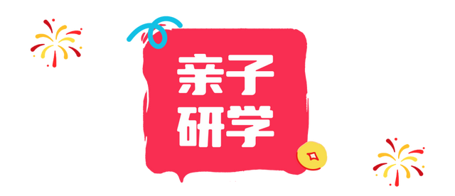 新年开门红！东湖1月嗨玩指南速领