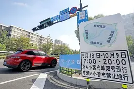 记错日期，违反杭州单双号限行怎么办？会被罚吗？最新回应图片